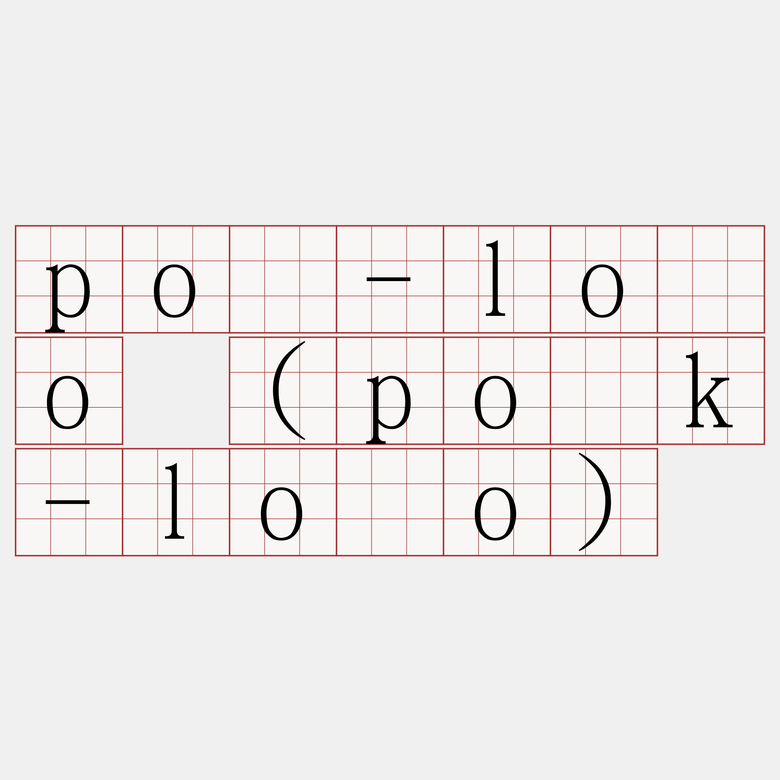 pō-lōo (po̍k-lōo)